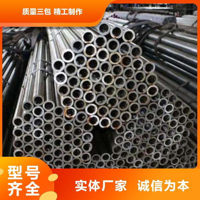 精密管Q355B精密管厂家直销省心省钱