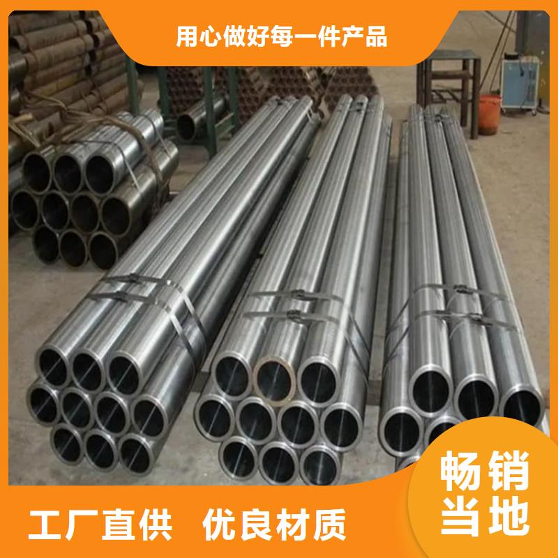 油缸管耐磨液压珩磨管诚信可靠