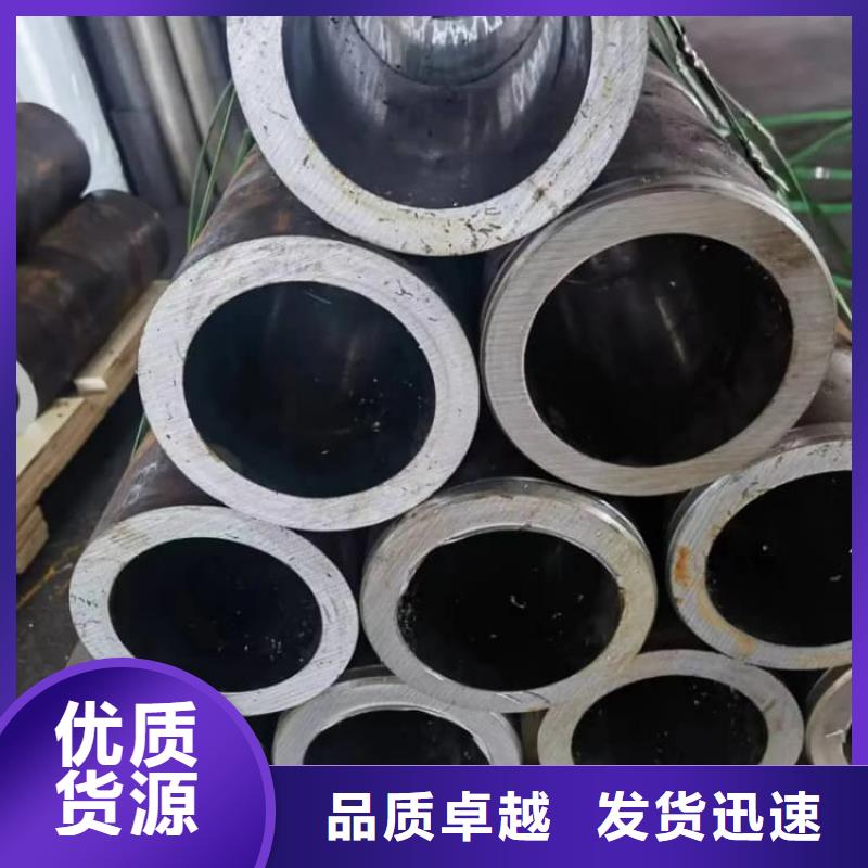 油缸管45号内抛光珩磨管自产自销