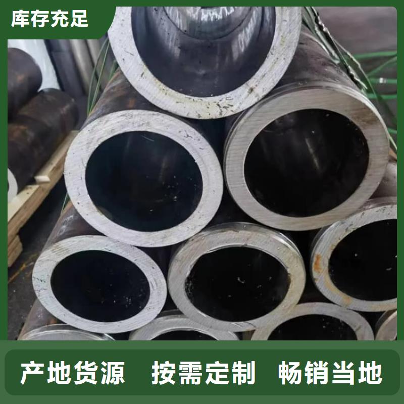 油缸管汽车减震器外套钢管用的放心