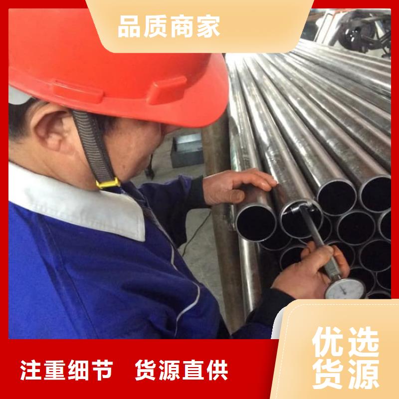 油缸管42CrMo珩磨管定金锁价