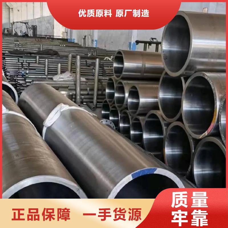 油缸管-液压油缸管对质量负责