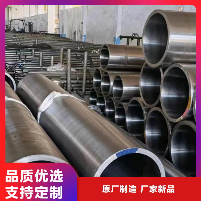 油缸管45#油缸管定制销售售后为一体