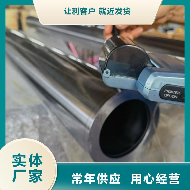 油缸管35号珩磨管细节展示