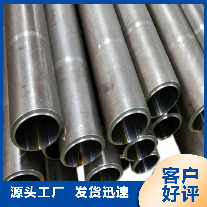 油缸管35号珩磨管符合行业标准