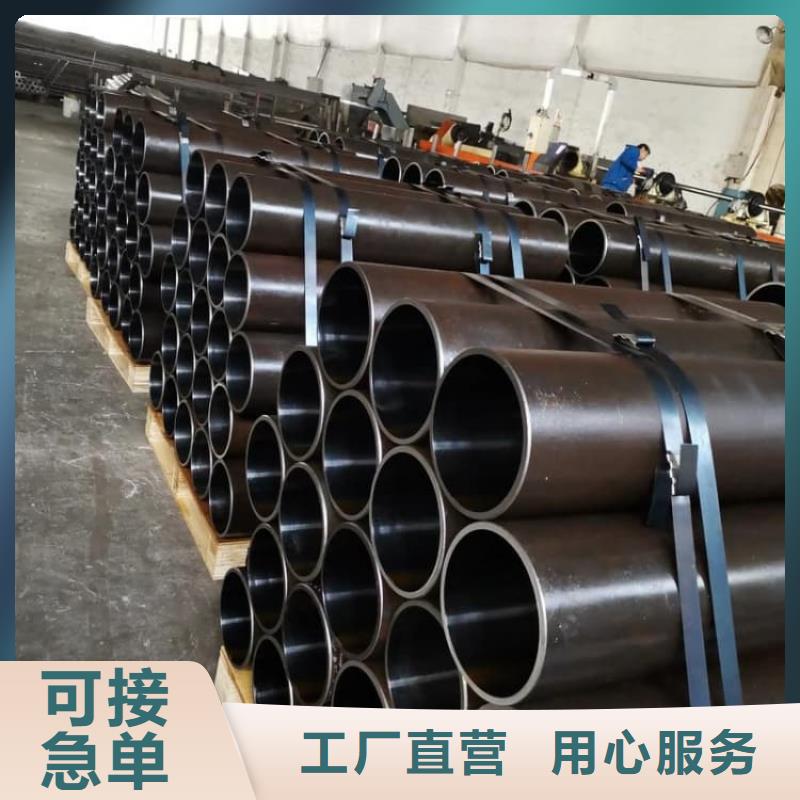 油缸管-耐磨液压珩磨管优选原材