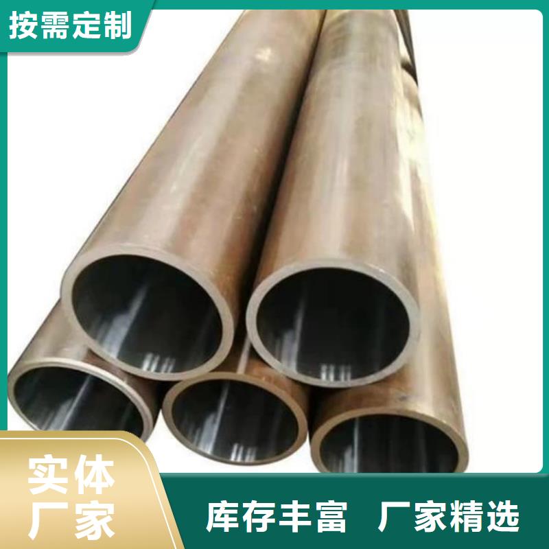 油缸管12Cr1MoV珩磨管实力工厂