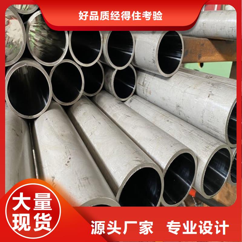 油缸管45#油缸管定制销售售后为一体