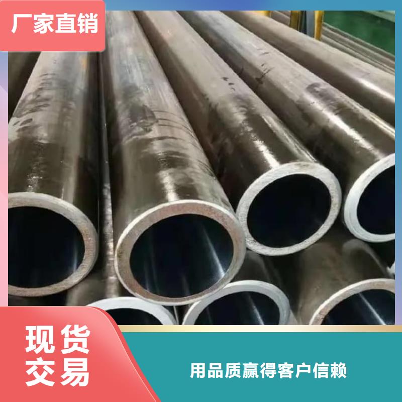 油缸管35号珩磨管细节展示