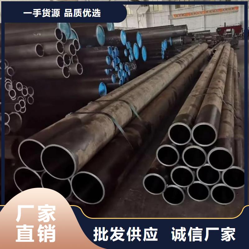 油缸管10CrMo910珩磨管出厂严格质检