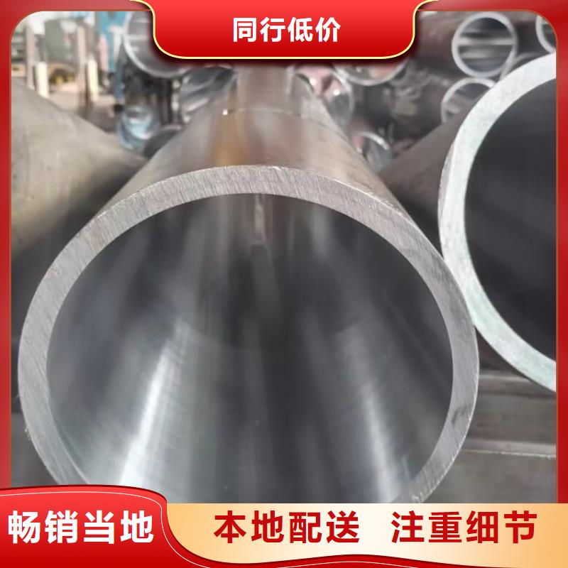 油缸管45号内抛光珩磨管自产自销