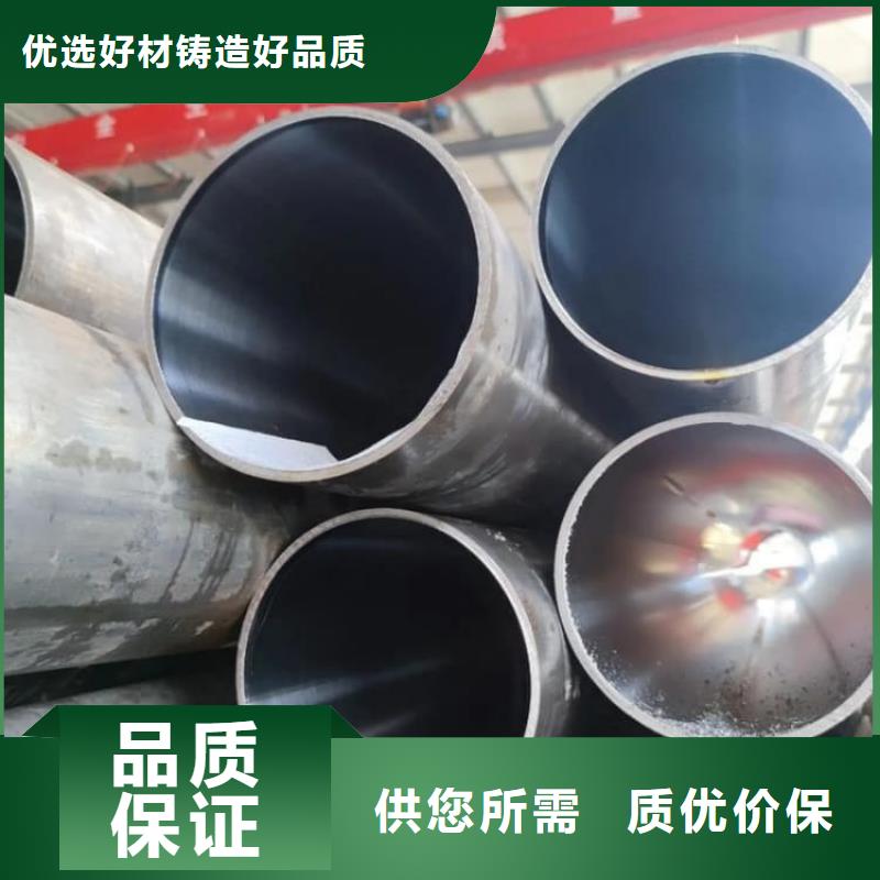 油缸管汽车减震器外套钢管用的放心