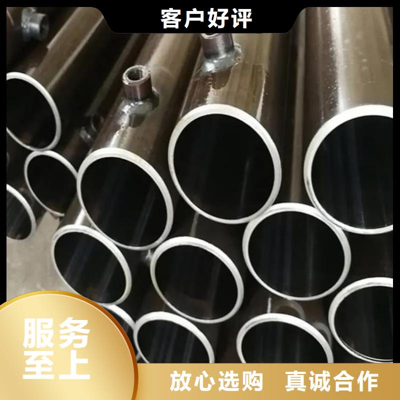 油缸管45#油缸管定制销售售后为一体