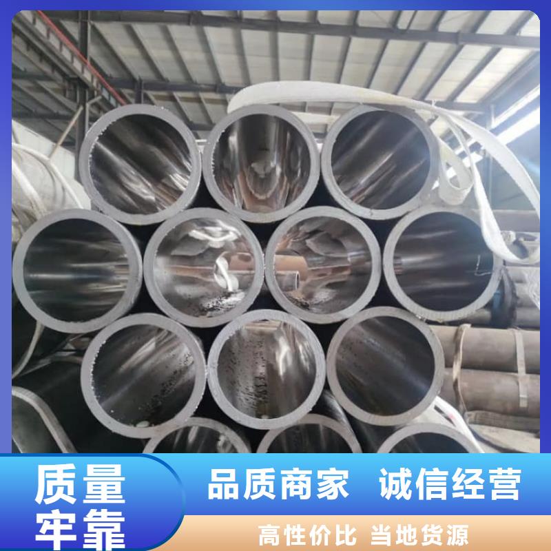 油缸管35号珩磨管细节展示