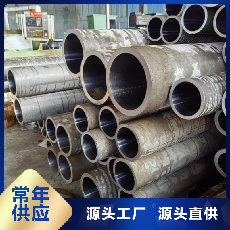 油缸管12Cr1MoV珩磨管一站式采购商