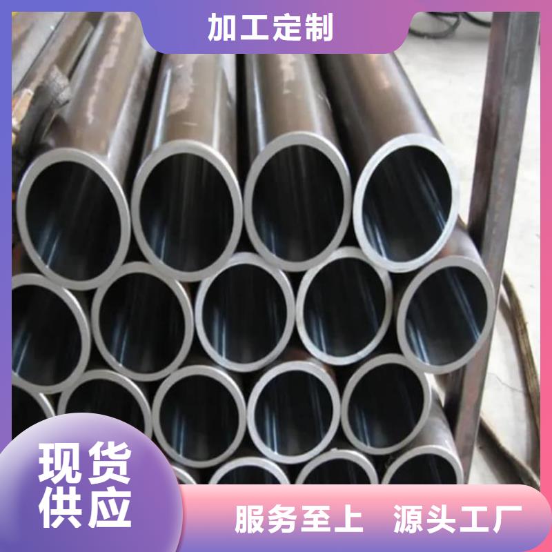 油缸管40Cr珩磨管经久耐用