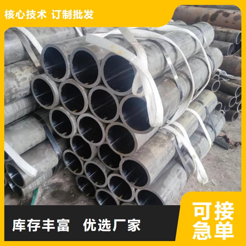 油缸管27SiMn珩磨管一手货源源头厂家