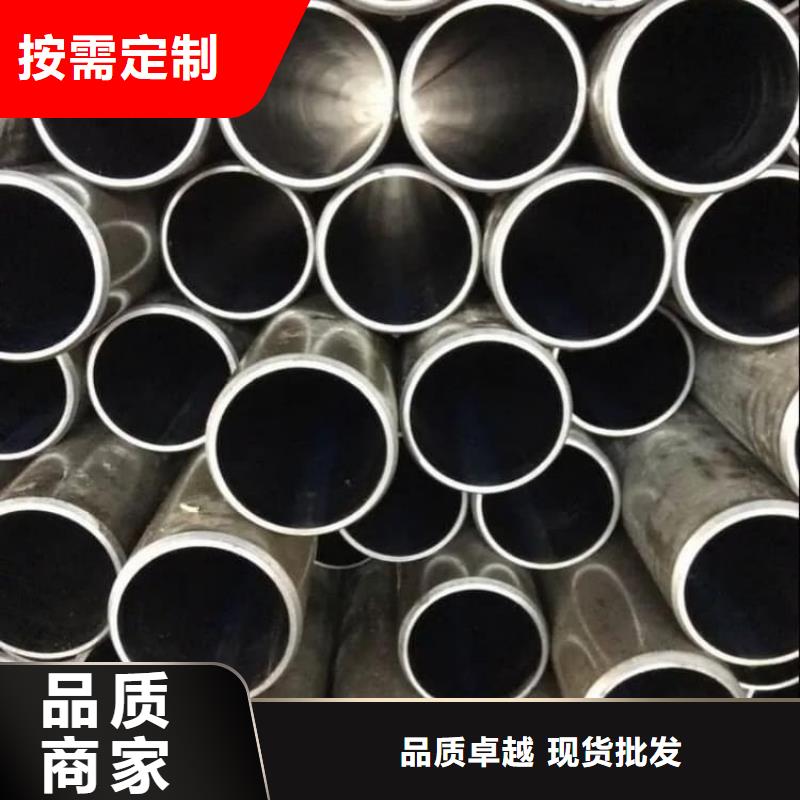 油缸管40Cr珩磨管全新升级品质保障