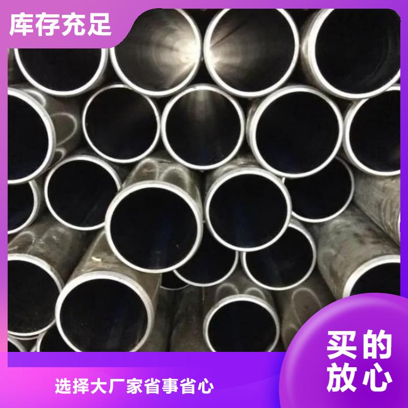 油缸管12Cr1MoV珩磨管一站式采购商