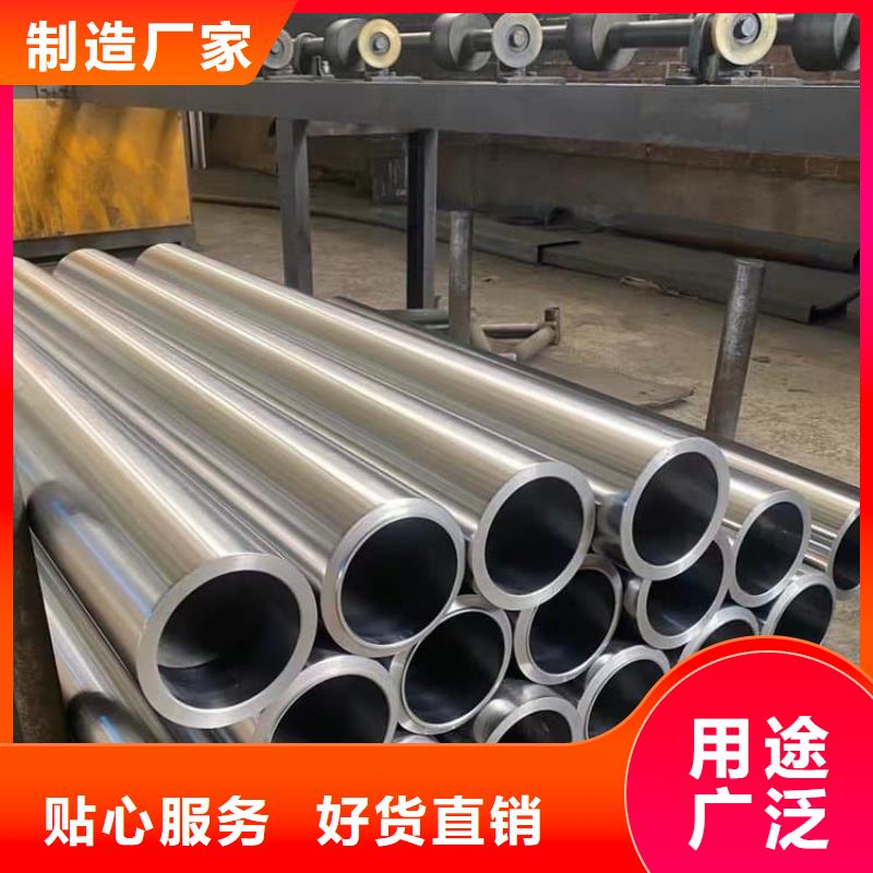 油缸管35号珩磨管符合行业标准