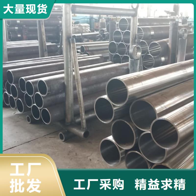 油缸管15CrMo珩磨管来图加工定制