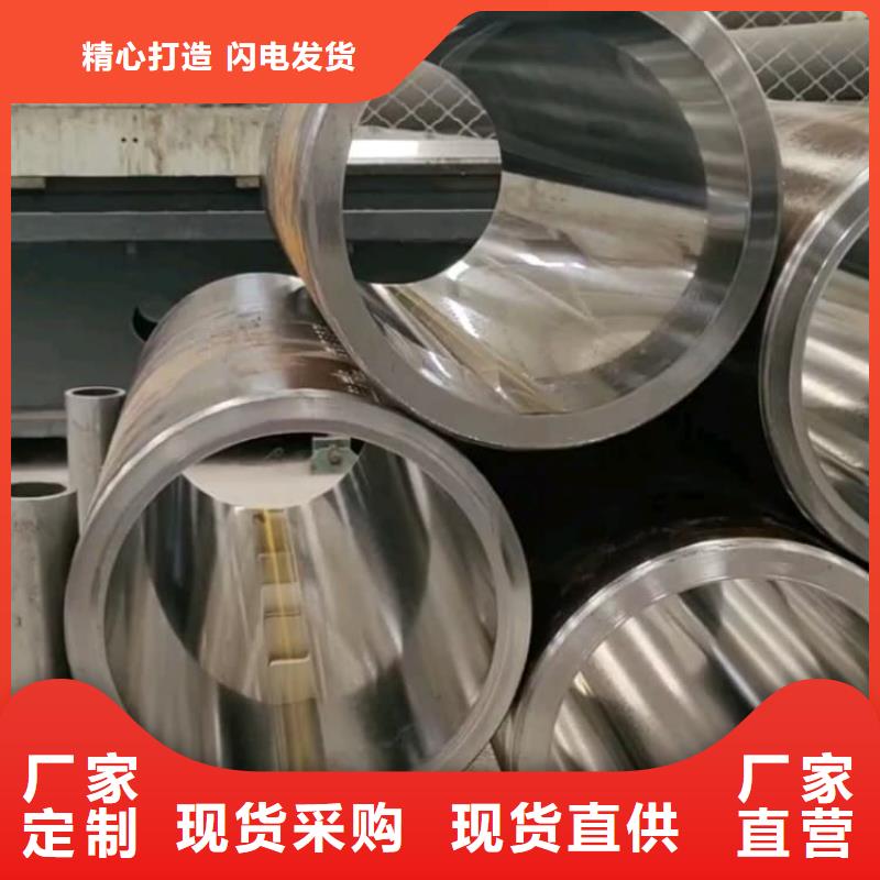 油缸管12Cr1MoV珩磨管颜色尺寸款式定制