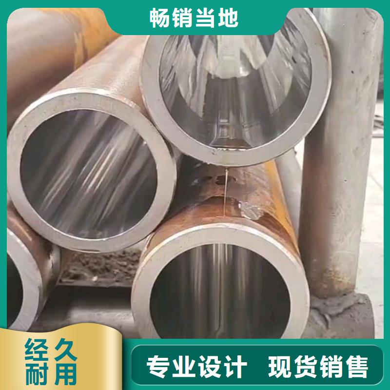 油缸管45#油缸管定制销售售后为一体