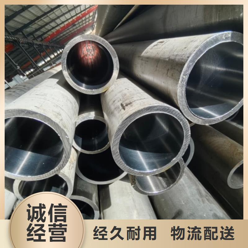 油缸管45#油缸管当日价格