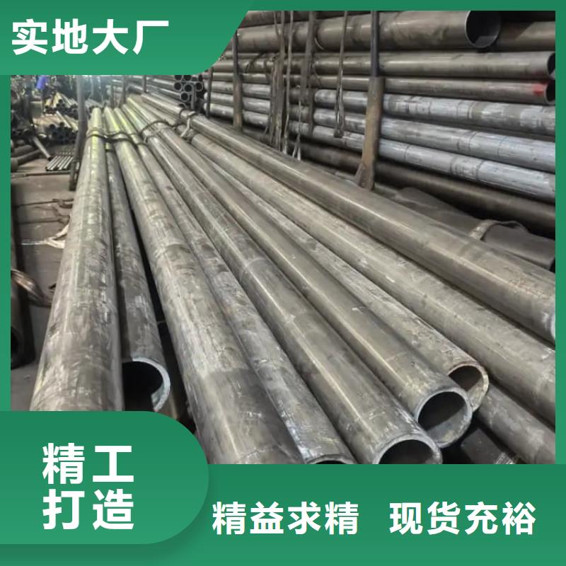 油缸管45#油缸管定制销售售后为一体