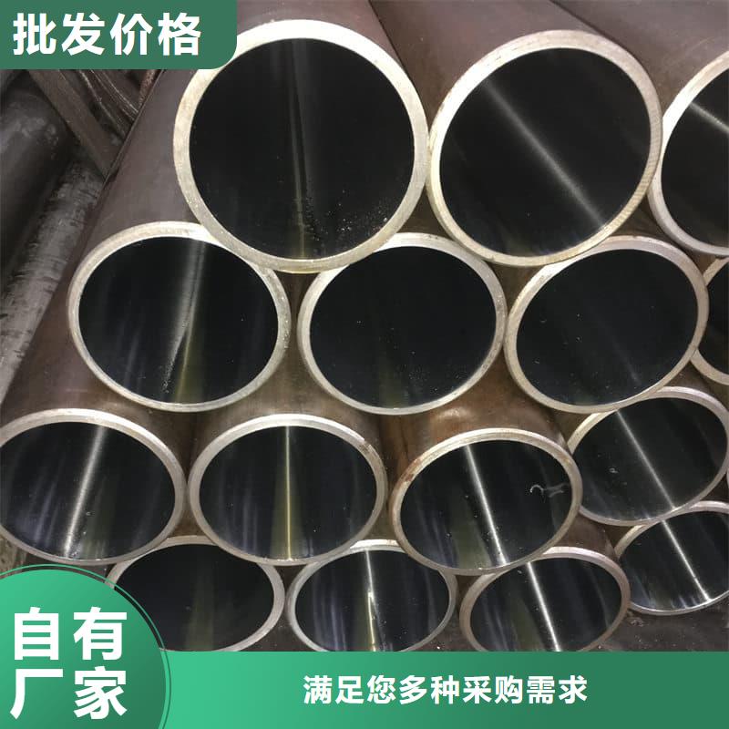 油缸管12Cr1MoV珩磨管一站式采购商
