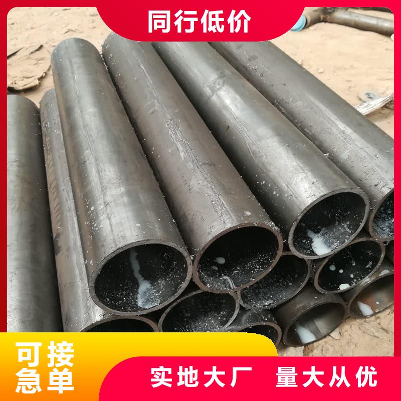 油缸管45#油缸管定制销售售后为一体