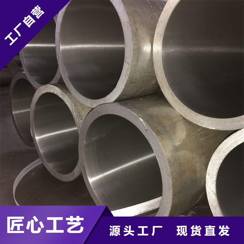 油缸管40Cr珩磨管全新升级品质保障