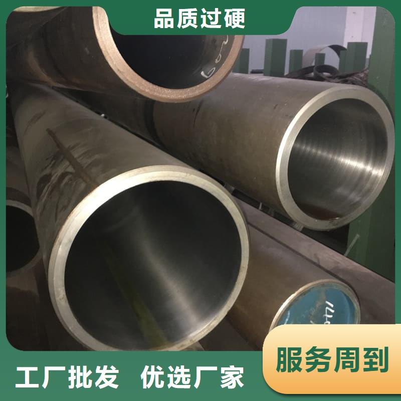 油缸管42CrMo珩磨管定金锁价
