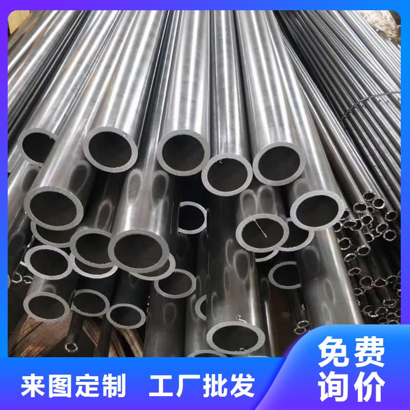 油缸管Q345珩磨管源头实体厂商