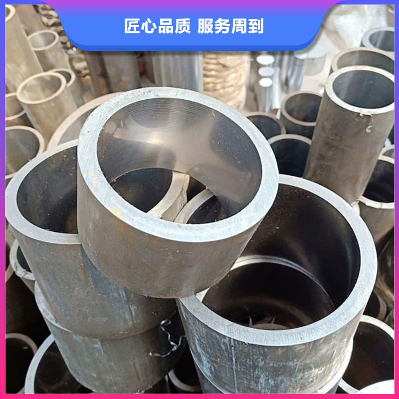 油缸管42CrMo珩磨管定金锁价
