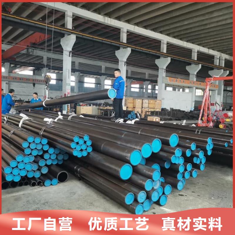 油缸管40Cr珩磨管全新升级品质保障