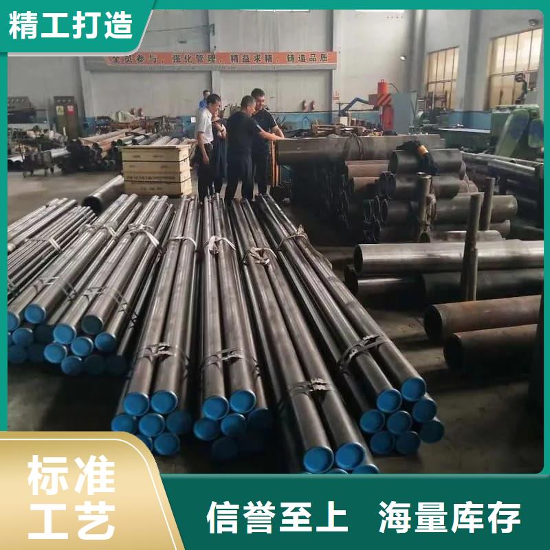 油缸管耐磨液压珩磨管诚信可靠