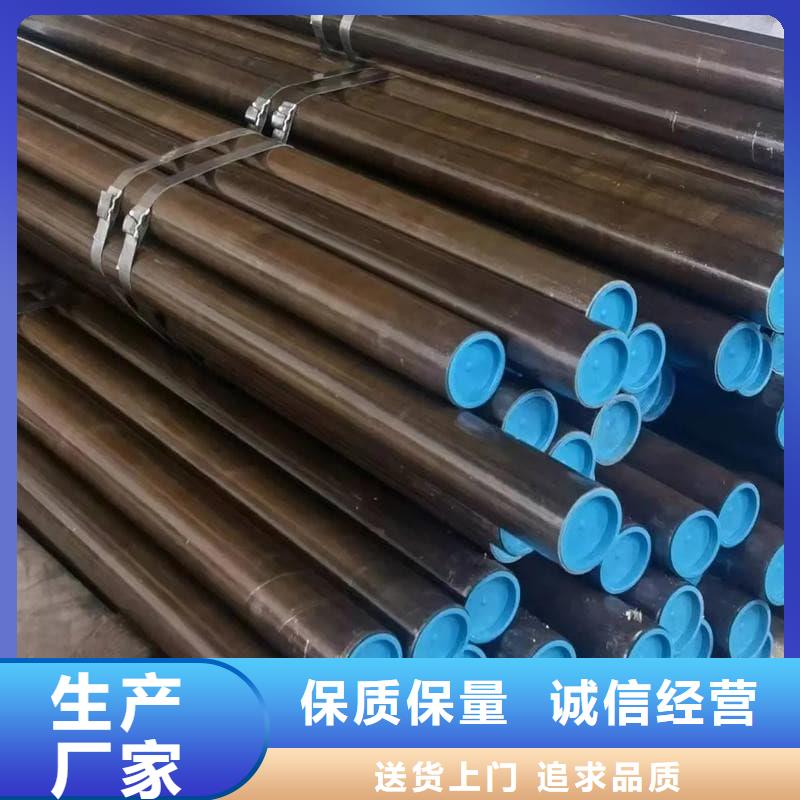 油缸管15CrMo珩磨管来图加工定制