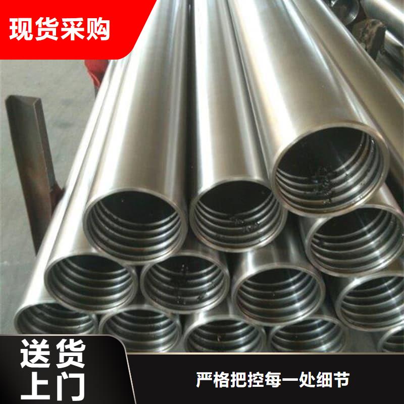 油缸管12Cr1MoV珩磨管一站式采购商