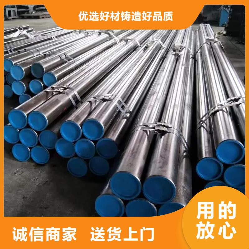 油缸管42CrMo珩磨管定金锁价