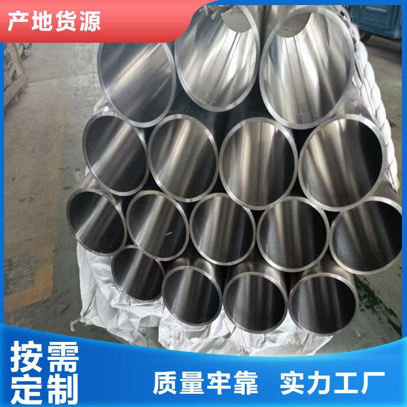 油缸管12Cr1MoV珩磨管实力工厂