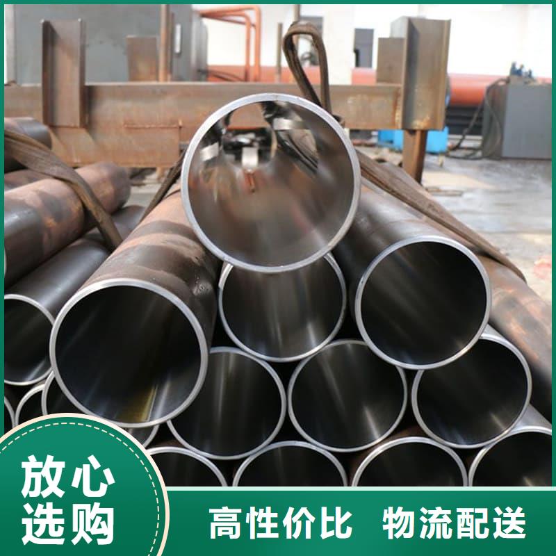 油缸管12Cr1MoV珩磨管一站式采购商