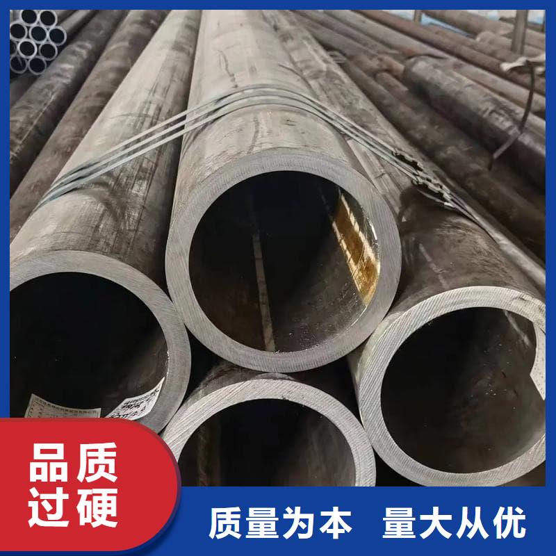 油缸管42CrMo珩磨管定金锁价
