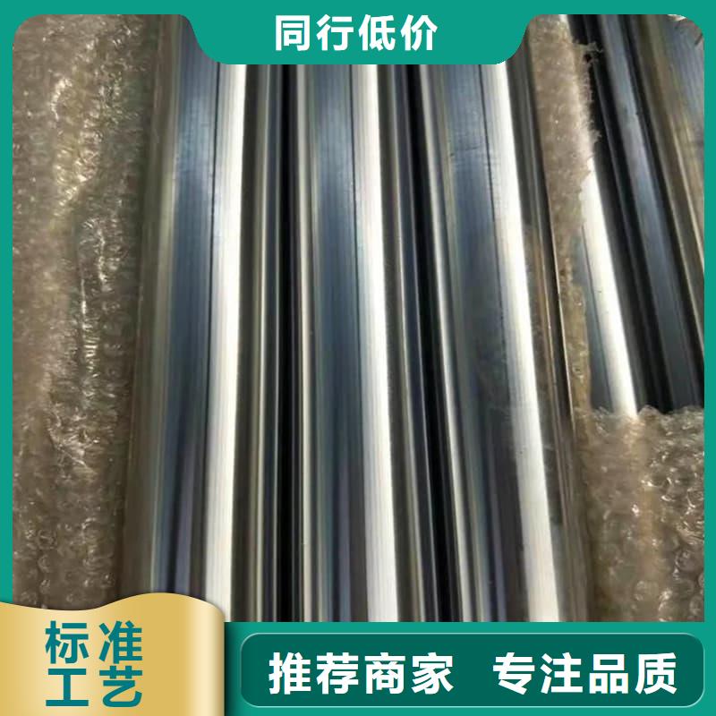 油缸管42CrMo珩磨管定金锁价
