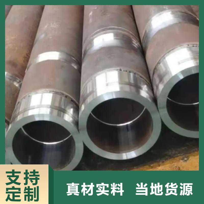 油缸管45号内抛光珩磨管自产自销