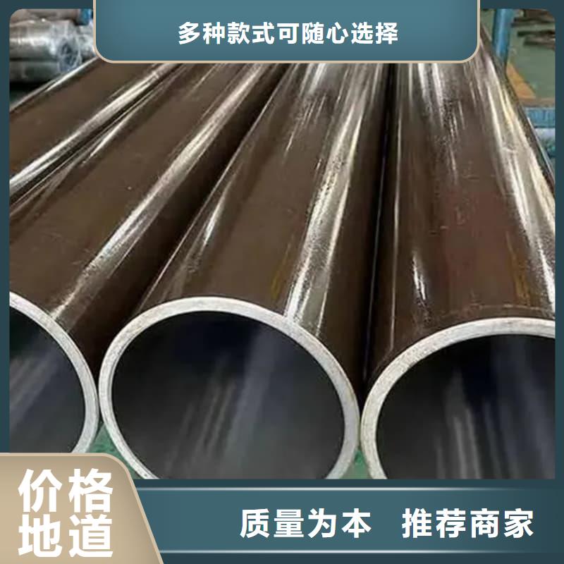 油缸管42CrMo珩磨管定金锁价