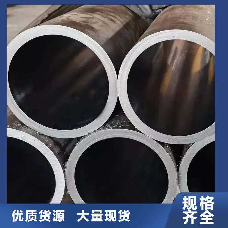 油缸管15CrMo珩磨管来图加工定制
