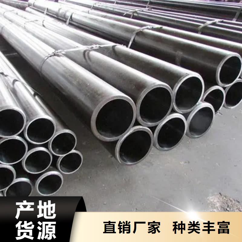 油缸管35号珩磨管符合行业标准