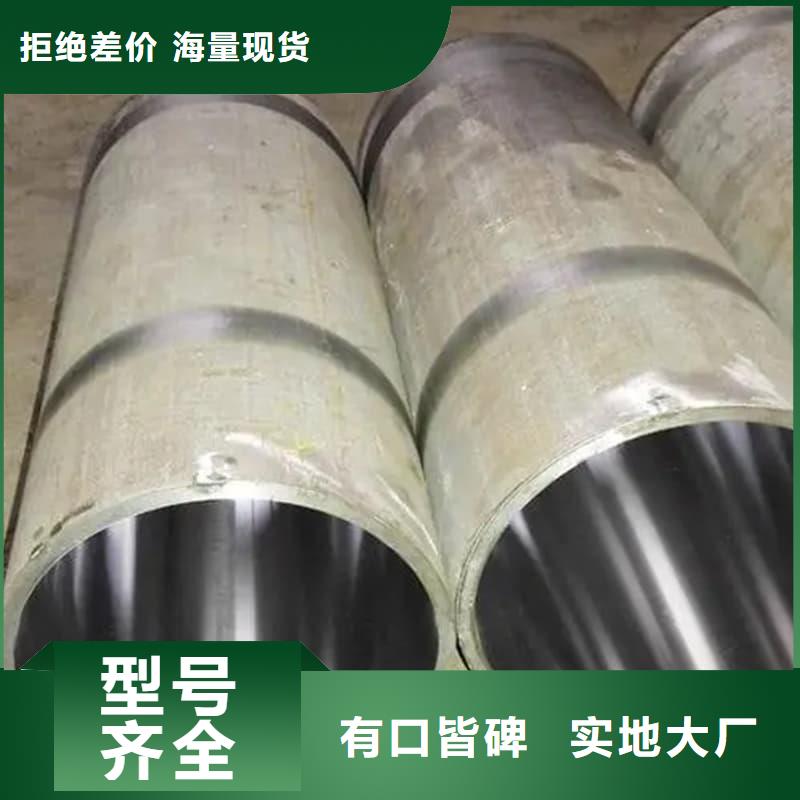 油缸管35号珩磨管细节展示