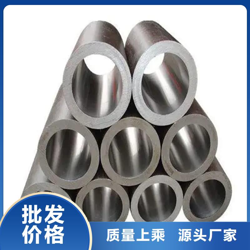 油缸管10CrMo910珩磨管出厂严格质检